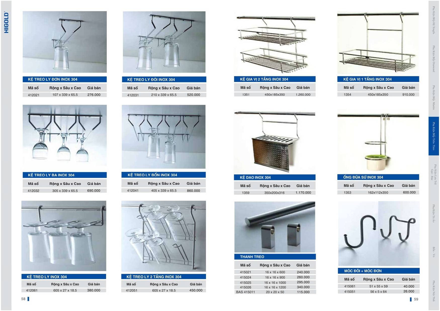 Catalogue và Bảng giá Phụ kiện bếp HIGOLD T6 2024 /Page 29